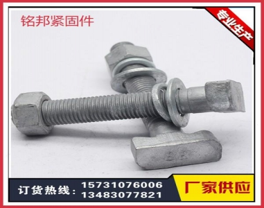 幕墙螺栓