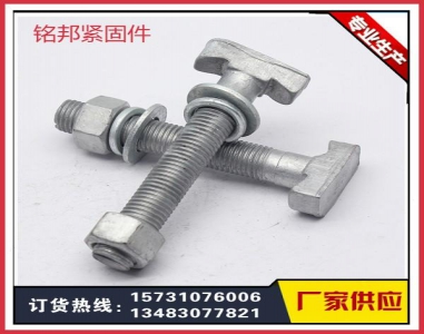 幕墙螺栓
